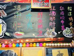 -熊藏居酒屋(kkone店)