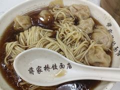 -蒋家桥饺面店(四望亭路店)