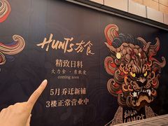 -上海世纪汇广场