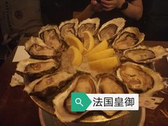 -斯普汇生蚝牛排馆(中骏世界城店)