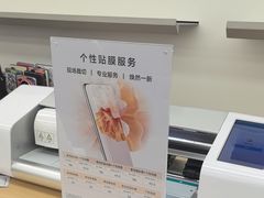-华为授权服务中心(欧富商业广场)