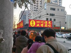 -启工街(地铁站)