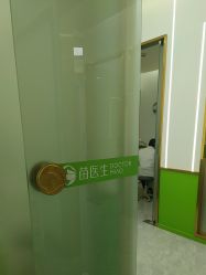 -苗医生专业祛痘·皮肤管理