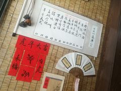 -悟饮门市景店