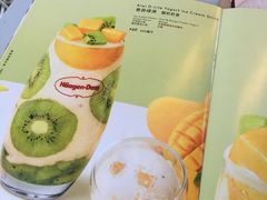 -哈根达斯(美罗城店)