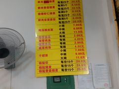 -海汇源老烧麦店(东大街总店)