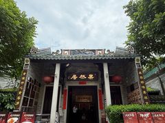 -果然居酒家 · 顺德园林私房菜