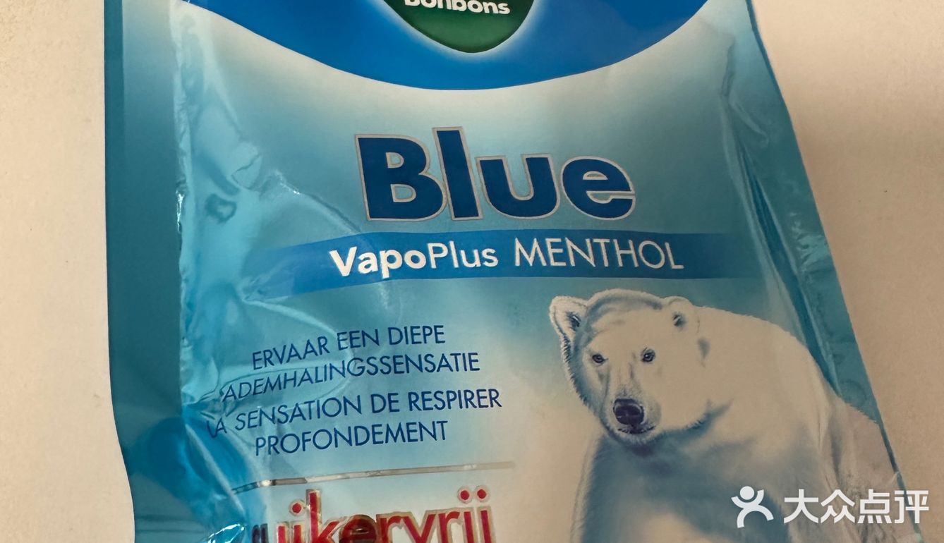 中了某站的毒,看up体验了这个糖果