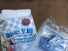 -长鹿旅游休博园
