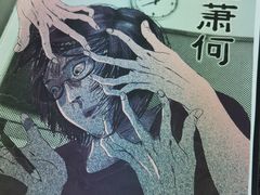 -十二宫Zodiac全息剧本杀推理馆(大世界店)