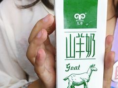 -友谊超市(海拉尔店)