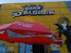 -朝阳公园游乐园