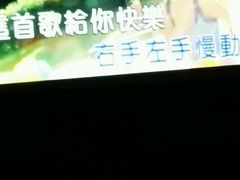 -凯乐会量贩KTV(国防大厦总店)