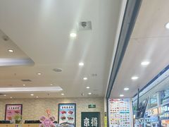 -京樽回転寿司(奥林匹克店)