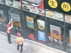 -咬不得高祖生煎·简餐(赛银国际店)