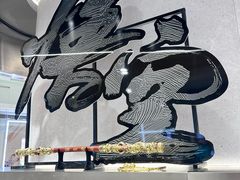 -大悦城(沈阳中街店)