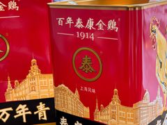 -泰康食品(南京东路店)