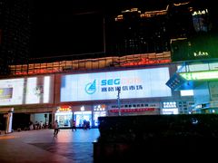 -赛格电子市场(华强北路店)