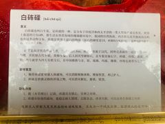 -南岳明心寺