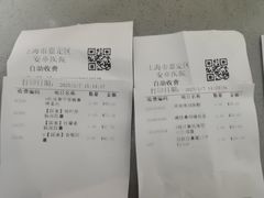 -上海市嘉定区安亭医院