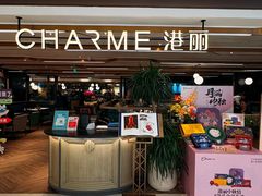 -港丽餐厅(天河城店)