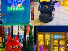 -朗悦公园茂