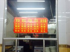-春雨羊汤店(广开四马路总店)