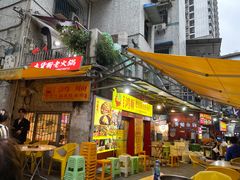 门面-鸿顺老铁锅美蛙鱼府(解放碑店)