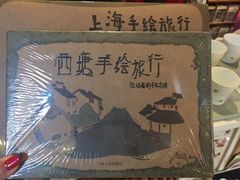 -猫的天空之城概念书店(西塘古镇店)