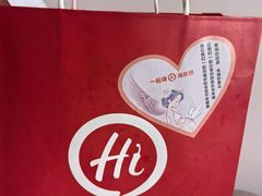 -海底捞火锅(吉利大厦店)