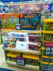 -玩具反斗城(万象汇店)