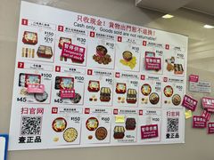 -珍妮曲奇聪明小熊(上环店)