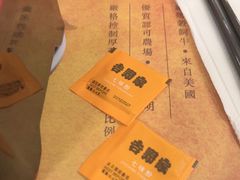 -吉野家(时代广场店)