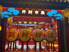 -鼓楼夜市