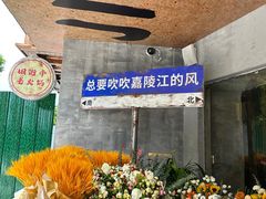 -旧街市鲜货老火锅(大光路店)