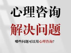 -上海嘉宁·心理咨询中心