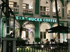 -星巴克臻选(广州沙面店)