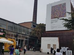-TIMEZONE8东八时区餐厅&酒吧(798店)