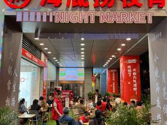 -开元商城(西旺店)