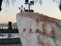 -人民防洪胜利纪念塔