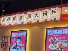 -朴大叔拌饭(上海金山万达店)