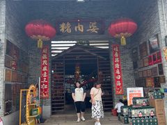 -猪肉婆私房菜(容桂总店)
