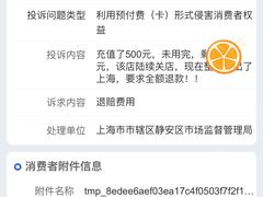 -雀舞云南菜(乐客城店)
