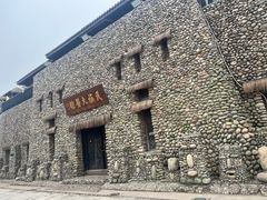 -呀路古热带植物园