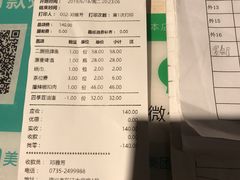 账单-二厨·吊桥小院·脆皮烧鸡公·本地农家菜(沿江西路店)