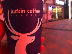 -瑞幸咖啡(Lab·华强电子世界店)