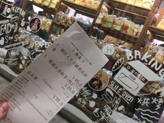-PAPER STONE BAKERY(天环店)