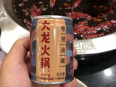 -大龙火锅(老店)