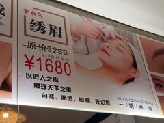 -施奈儿.洗头頭療.按摩SPA.采耳(上梅林店)