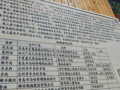 -陇上全荟兰州传统牛肉面(延吉路店)